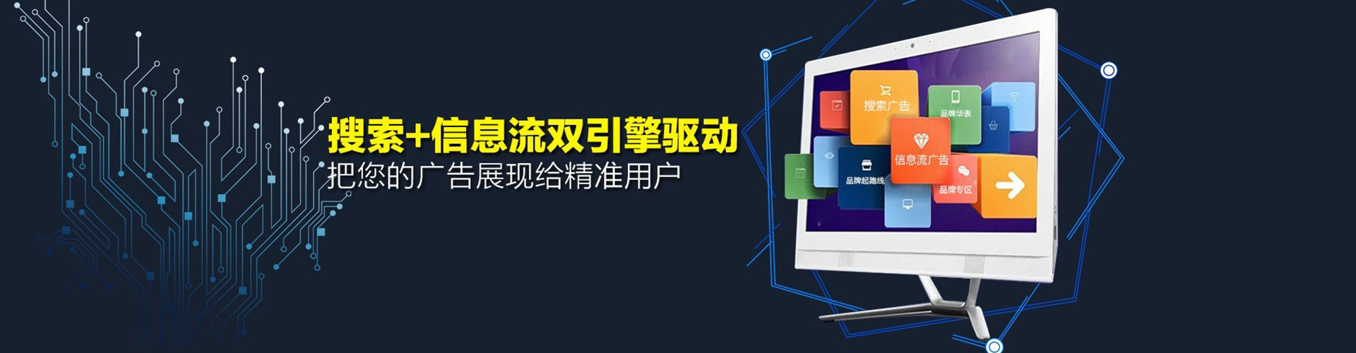 德钦竞价开户