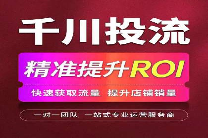 轻松开户，竞价端口实战技巧